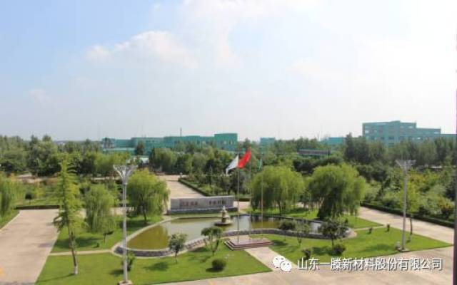 绿色智造新标杆 山东一滕新材料获评国家级“绿色工厂”